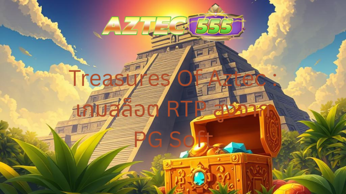 Treasures Of Aztec