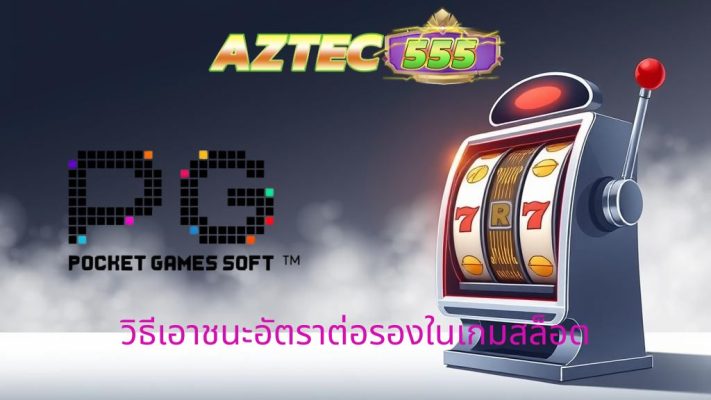 slot games