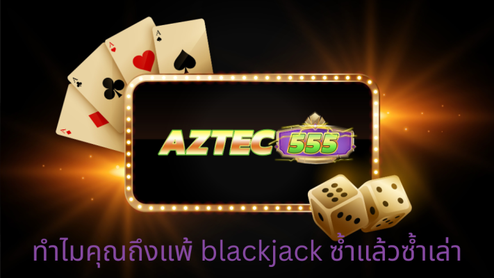 blackjack